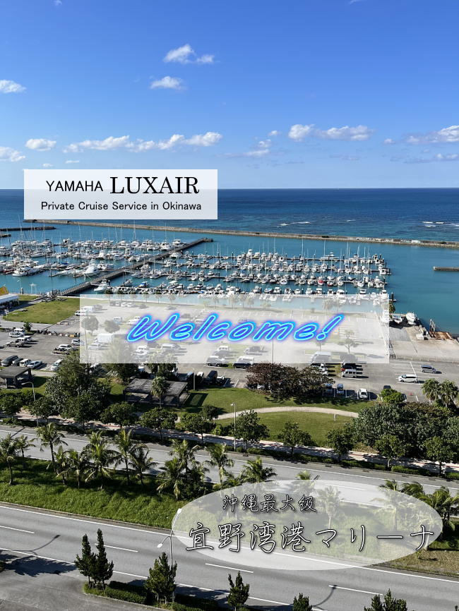 ����ł̃`���[�^�[�N���[�Y�̑D���o�`����X��p�`�}���[�i�̎ʐ^