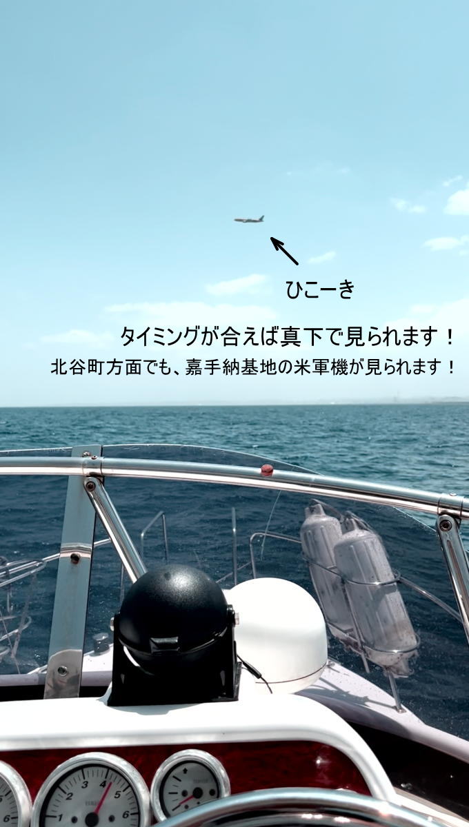 �v���C�x�[�g�N���[�Y�̓���ʃR�[�X�̎ʐ^�B�N���[�U�[�����s�@���������̎ʐ^�B